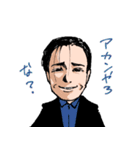 ザ・ビューティフル・ピープル3（個別スタンプ：19）