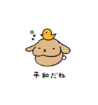 たれみみうさぎと飼い主の日常（個別スタンプ：6）