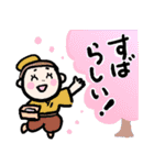 時代絵巻スタンプ（個別スタンプ：4）