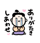 時代絵巻スタンプ（個別スタンプ：11）