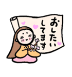 時代絵巻スタンプ（個別スタンプ：27）