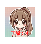 元気なポニーテール少女（個別スタンプ：7）