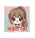 元気なポニーテール少女（個別スタンプ：8）