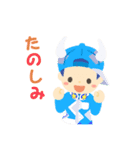 いちごくらぶvol.2（個別スタンプ：8）
