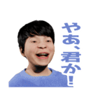 五分目悟のスタンプ第2弾（個別スタンプ：9）