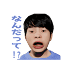 五分目悟のスタンプ第2弾（個別スタンプ：10）