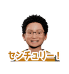 五分目悟のスタンプ第2弾（個別スタンプ：13）