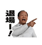 五分目悟のスタンプ第2弾（個別スタンプ：17）