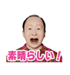 五分目悟のスタンプ第2弾（個別スタンプ：21）