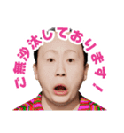 五分目悟のスタンプ第2弾（個別スタンプ：22）