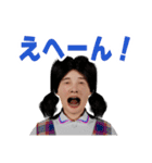 五分目悟のスタンプ第2弾（個別スタンプ：23）
