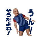 五分目悟のスタンプ第2弾（個別スタンプ：38）