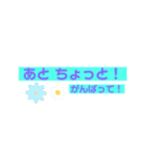 励ます 応援スタンプ！（個別スタンプ：6）