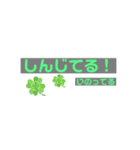 励ます 応援スタンプ！（個別スタンプ：8）