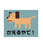 あまねドット絵スタンプ（日常使い用）（個別スタンプ：1）