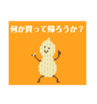 あまねドット絵スタンプ（日常使い用）（個別スタンプ：2）