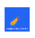 あまねドット絵スタンプ（日常使い用）（個別スタンプ：3）