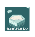 あまねドット絵スタンプ（日常使い用）（個別スタンプ：4）