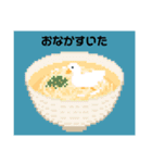 あまねドット絵スタンプ（日常使い用）（個別スタンプ：5）