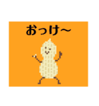 あまねドット絵スタンプ（日常使い用）（個別スタンプ：6）