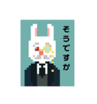 あまねドット絵スタンプ（日常使い用）（個別スタンプ：8）