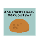 あまねドット絵スタンプ（日常使い用）（個別スタンプ：11）