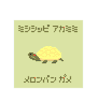 あまねドット絵スタンプ（日常使い用）（個別スタンプ：15）