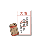 【Zかっぱ】あけおめ（個別スタンプ：15）