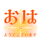 さあ、徳積もう！（個別スタンプ：1）