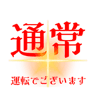 さあ、徳積もう！（個別スタンプ：2）