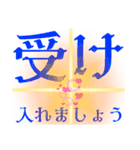 さあ、徳積もう！（個別スタンプ：6）