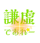 さあ、徳積もう！（個別スタンプ：9）