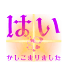 さあ、徳積もう！（個別スタンプ：10）