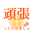 さあ、徳積もう！（個別スタンプ：11）