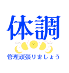 さあ、徳積もう！（個別スタンプ：13）