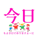 さあ、徳積もう！（個別スタンプ：14）