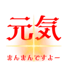 さあ、徳積もう！（個別スタンプ：15）