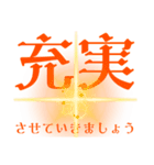 さあ、徳積もう！（個別スタンプ：16）