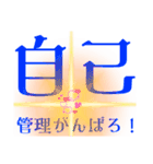 さあ、徳積もう！（個別スタンプ：17）