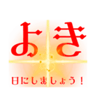 さあ、徳積もう！（個別スタンプ：19）