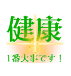 さあ、徳積もう！（個別スタンプ：20）