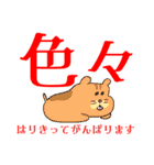 さあ、徳積もう！（個別スタンプ：25）