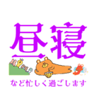 さあ、徳積もう！（個別スタンプ：26）