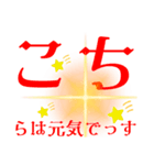 さあ、徳積もう！（個別スタンプ：27）