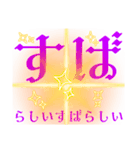さあ、徳積もう！（個別スタンプ：29）