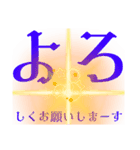 さあ、徳積もう！（個別スタンプ：30）