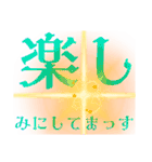 さあ、徳積もう！（個別スタンプ：31）