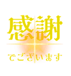 さあ、徳積もう！（個別スタンプ：32）