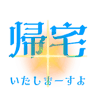 さあ、徳積もう！（個別スタンプ：33）