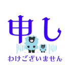 さあ、徳積もう！（個別スタンプ：36）
